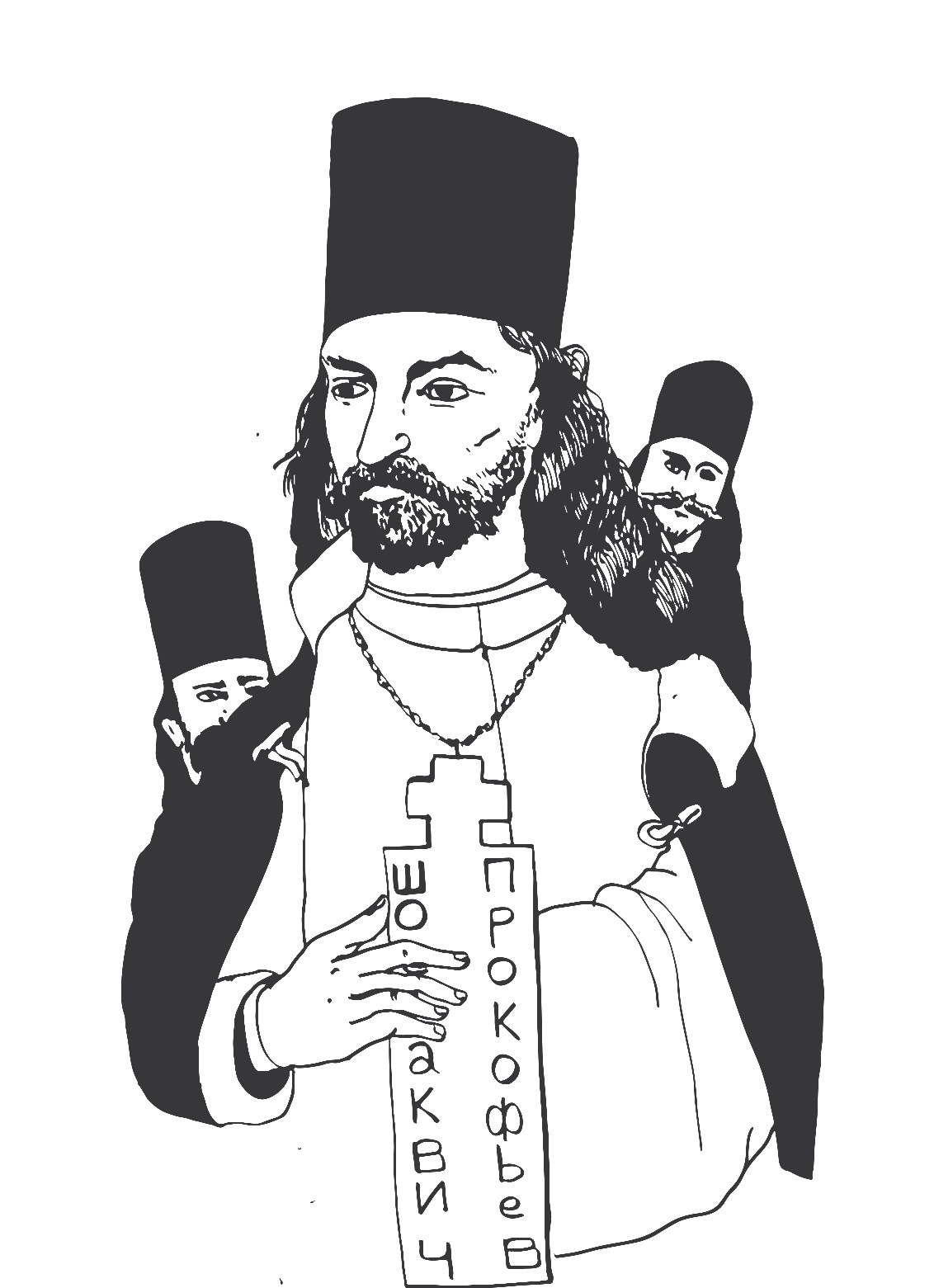 Illustrations de Xavier Frederick. Rap, musique engagée et révolution, en particulier dans les Printemps arabes.